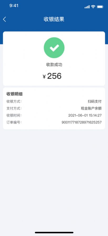 惠美好生活商家端app官方下载v1.0.4