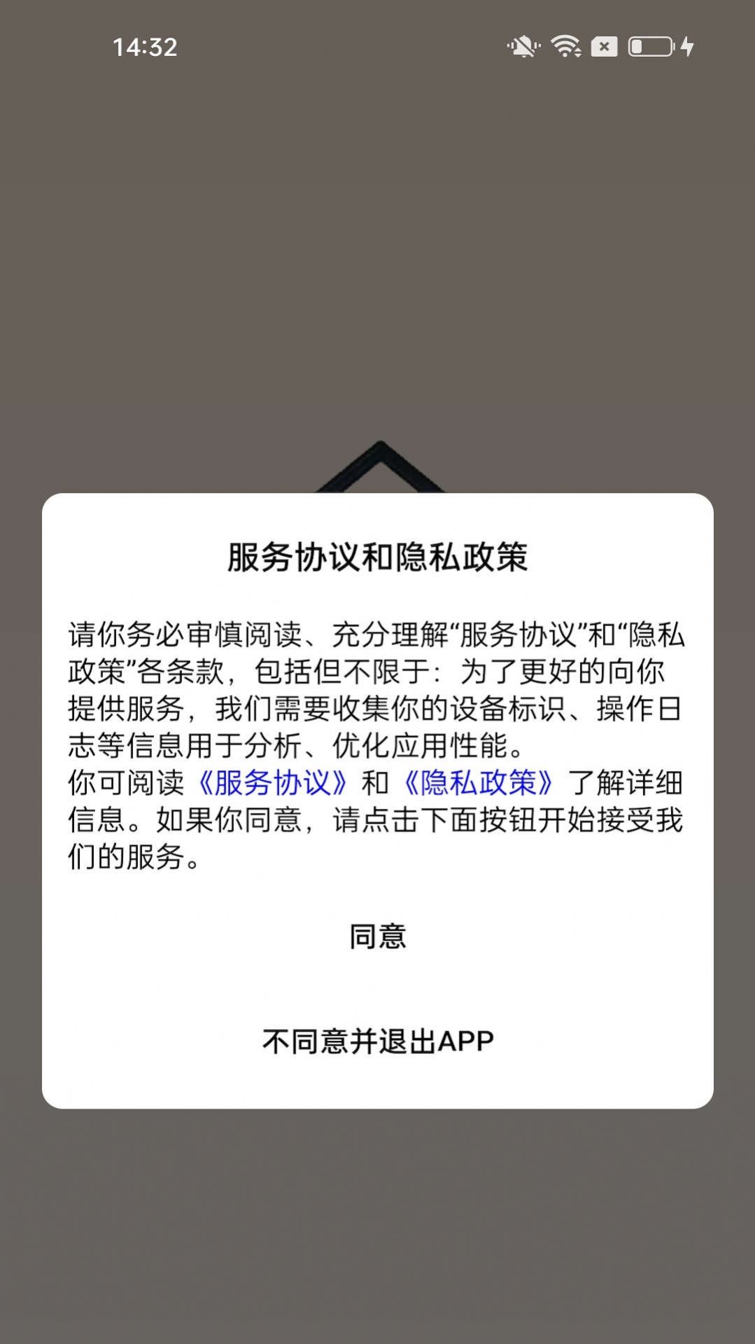 每户达外卖app安卓版下载v1.8.4