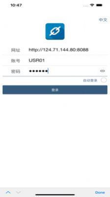 TotalLINK办公app软件下载v2.0.2