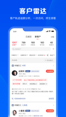 财税人app官方版下载v1.0.01