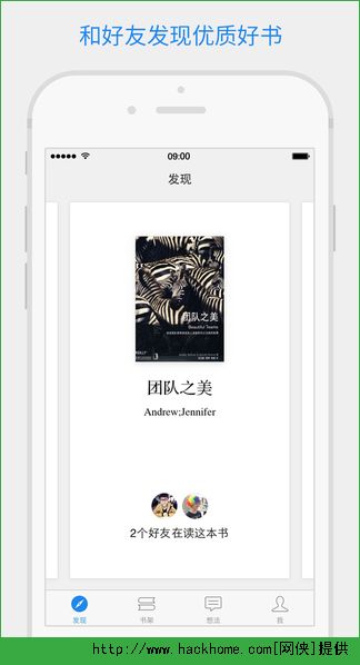 微信读书5.5.4版本app官方免费下载v7.3.2