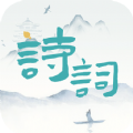 诗词猜猜猜app软件官方版1.0.1