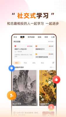 天天伴你学app官方下载v1.0