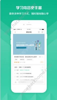 中国免税学堂app官方版下载v1.0.9