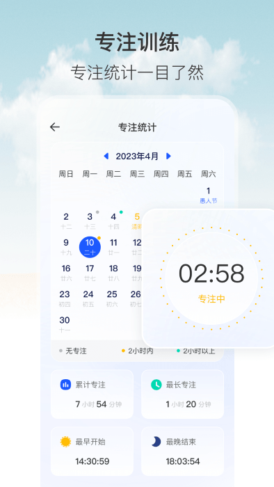 悬浮时钟定时器app手机版下载v3.1.3