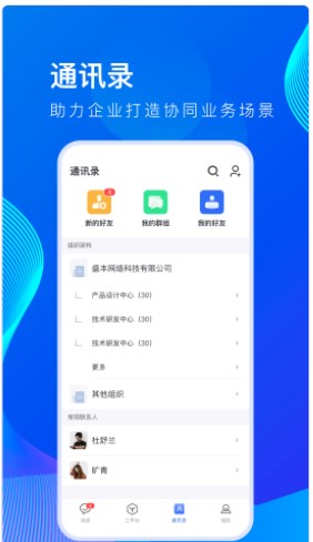 薪起程极速版app官方下载v1.0.0