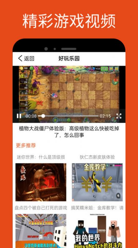 2393乐园游戏盒app免费下载v1.0.3