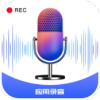 录音帮手app官方下载v1.0.0