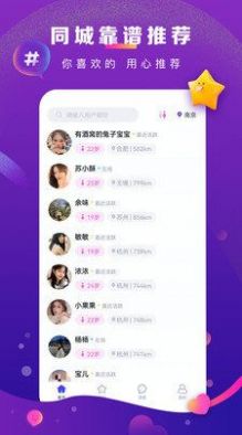 奢颜app邀请苹果版下载安装v2.0.4