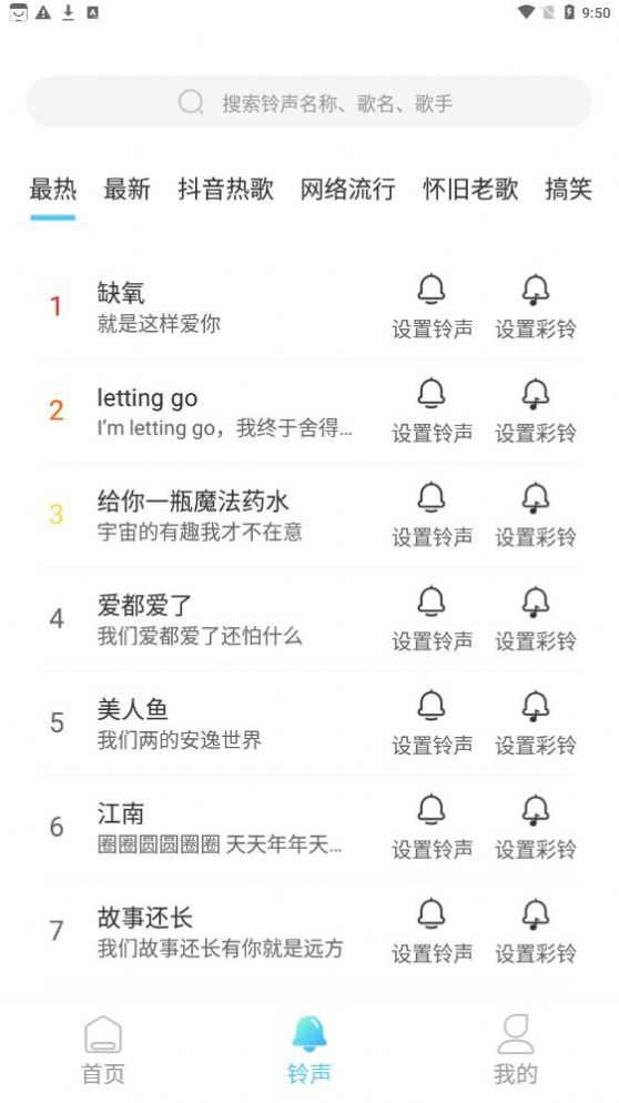 秒拍来电秀app官方下载v1.0.0