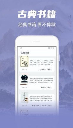 彬润阅读器手机版app下载v1.0