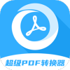 pdf格式管家app软件官方下载v1.6.1