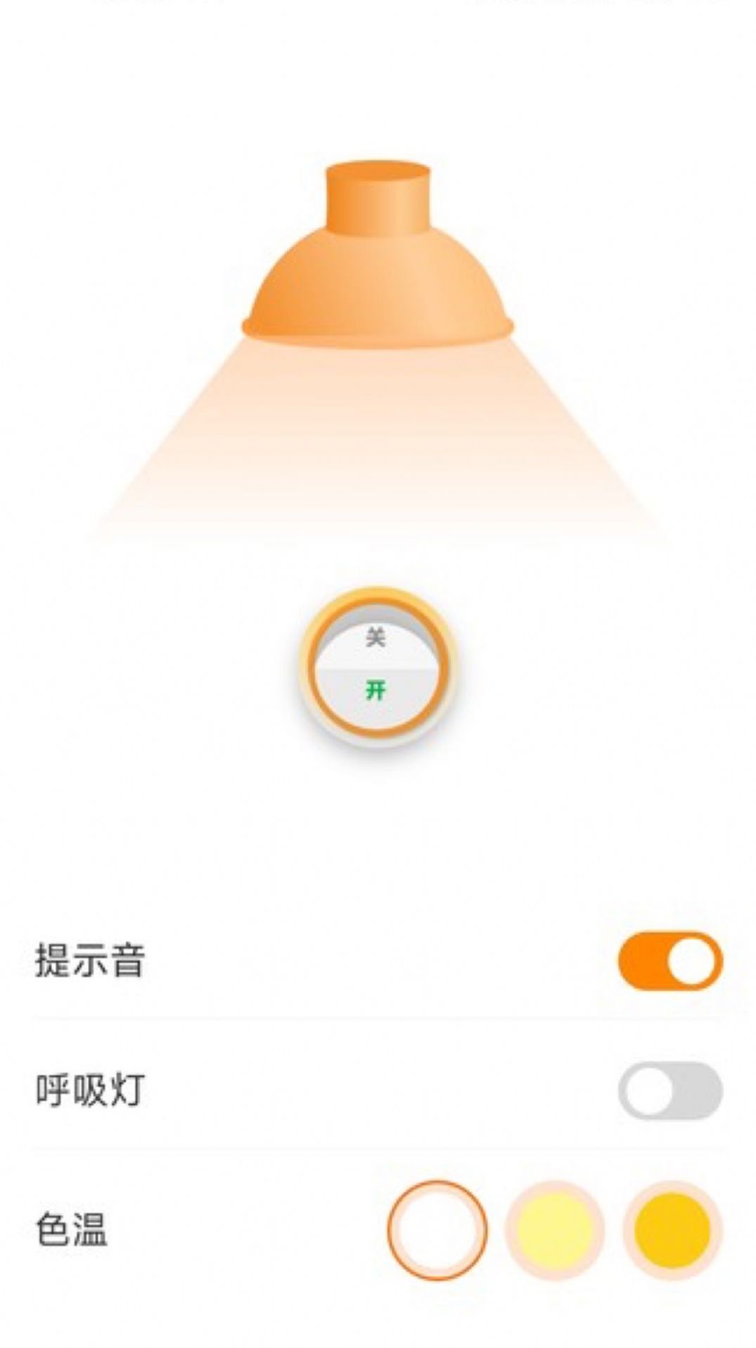 躺营生活露营app安卓版下载v2.0.1