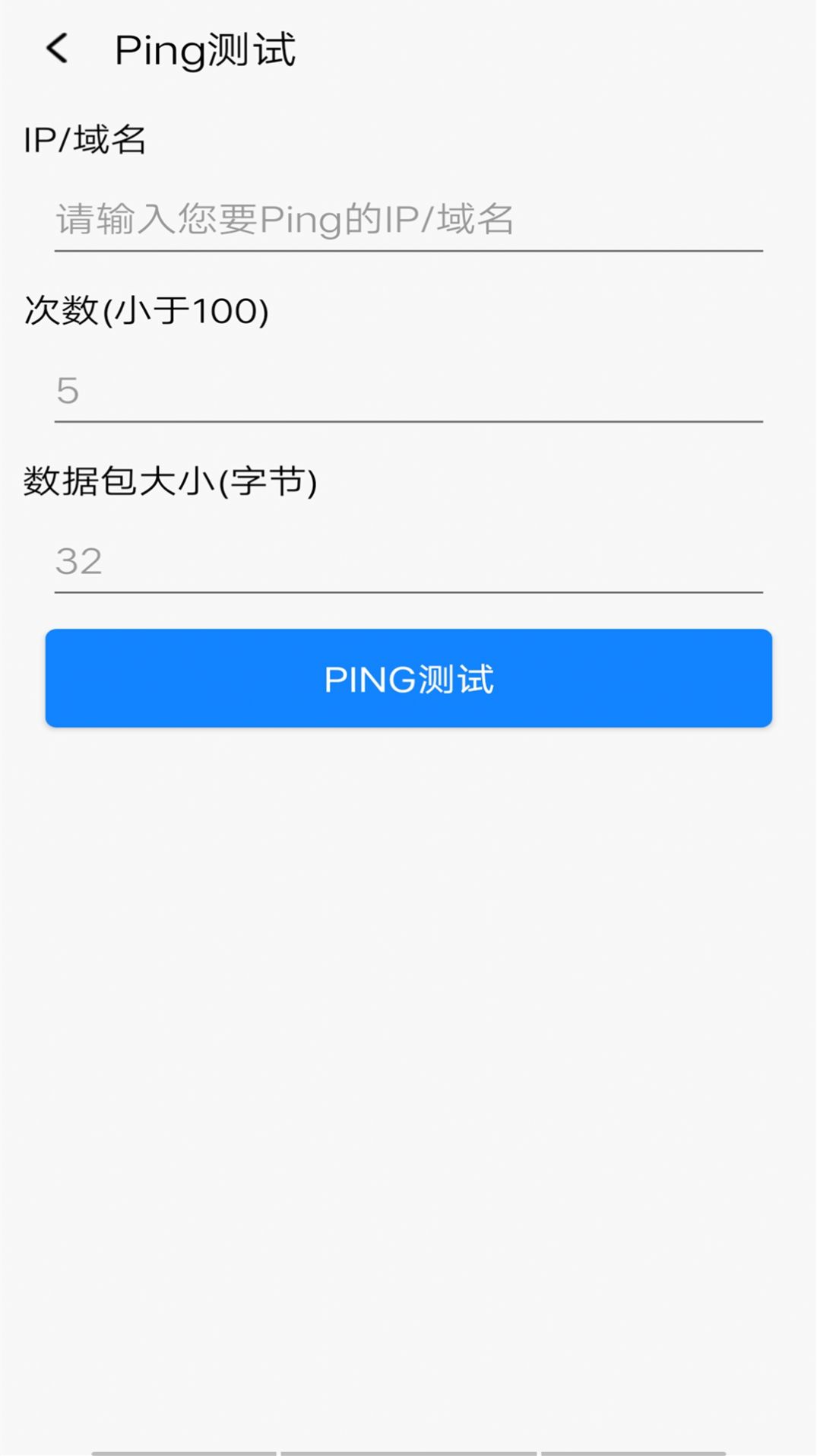 众创万能WiFi锁匙app官方下载v1.0.2