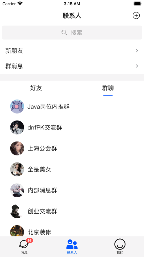 惺惺交友软件app下载v1.0.0