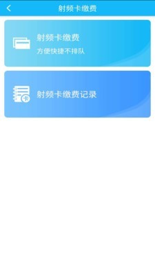 新港通宝app安卓最新版本下载v2.6.1