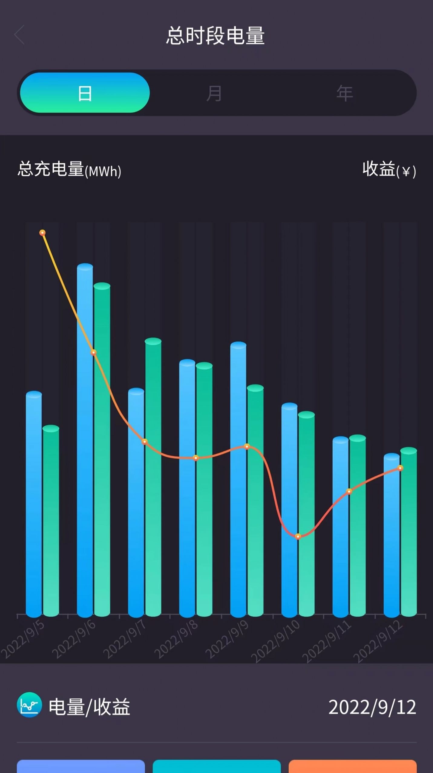 思道移动办公app官方版下载图片1