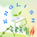 趣味启蒙英语app手机版v1.0.0