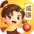 逍遥成语app官方版下载v1.0.0