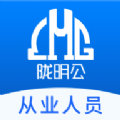 陇明公工人端app官方下载v1.0.4