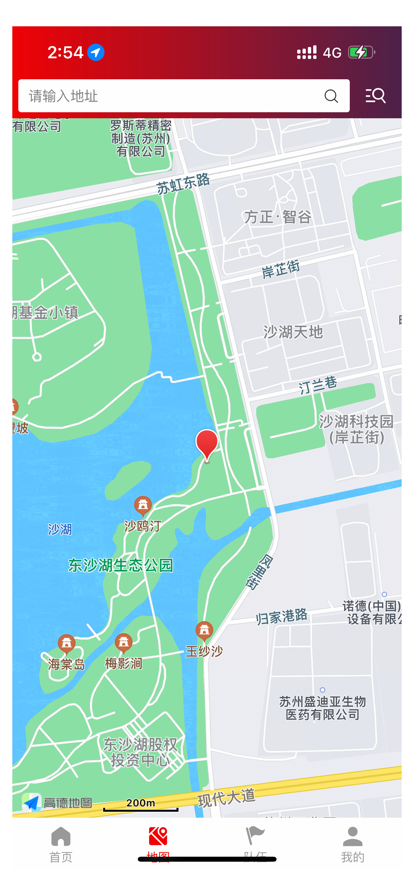 队站管控平台app软件下载V1.0.32