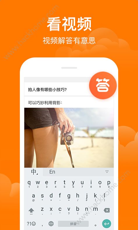 悟空问答官方app软件下载v1.7.3