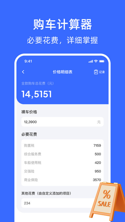 随手拍举报平台pro官方app下载v1.0