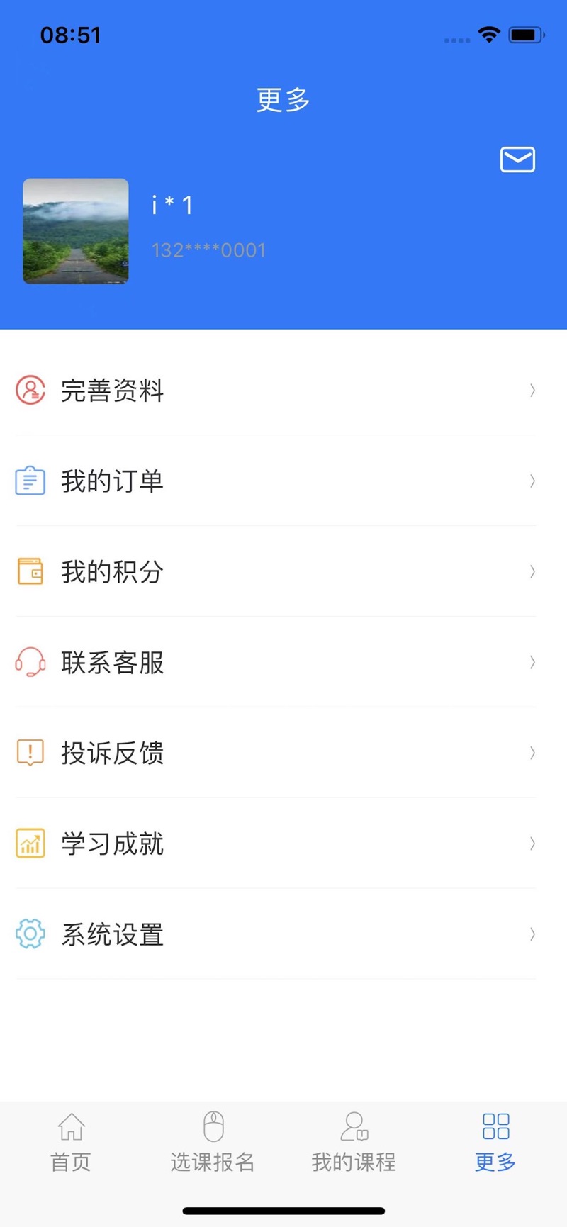 韵镖侠快递员揽派app官方下载v7.0.6.0