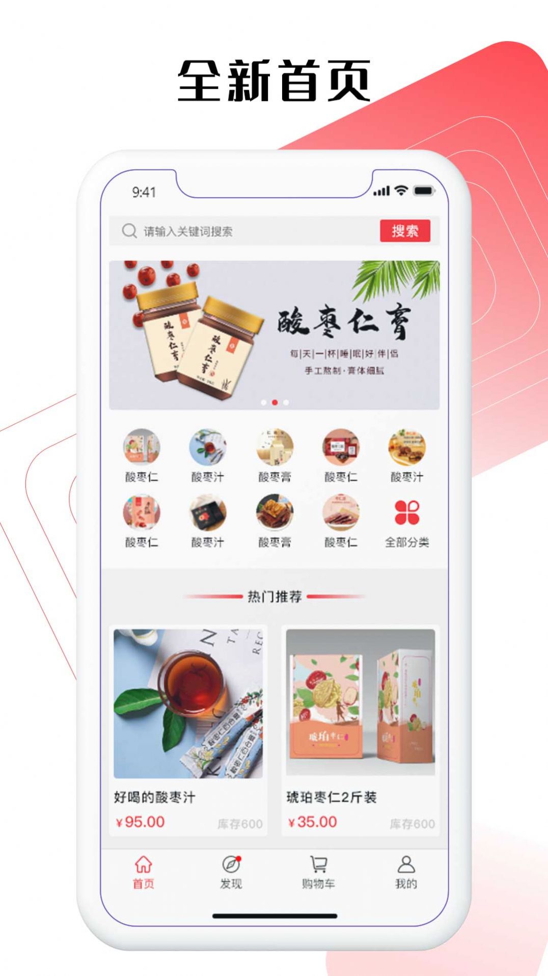 安梦优品app最新版本v1.1.5