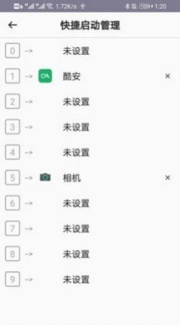 Smart Drawer游戏盒子app官方下载v0.91