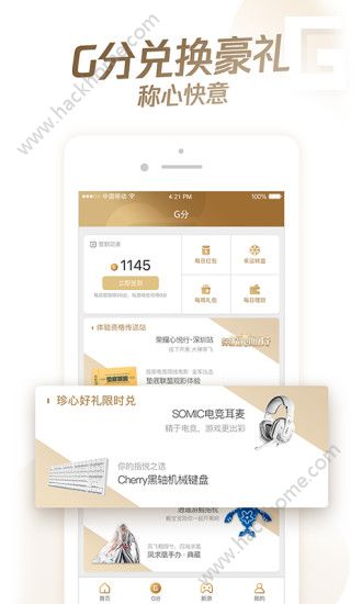 心悦俱乐部正版app手机版下载v6.2.6.50