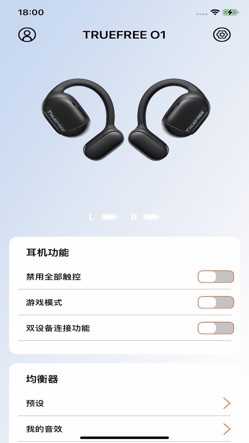 truefree蓝牙耳机app下载v1.0.6
