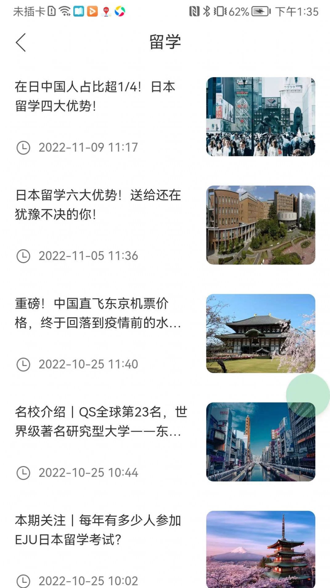 音乐升学习平台app下载v0.0.7