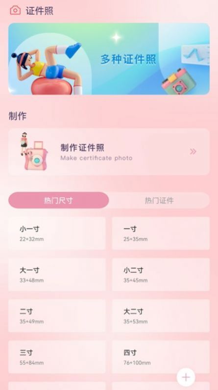 教师准题库app官方下载v1.1