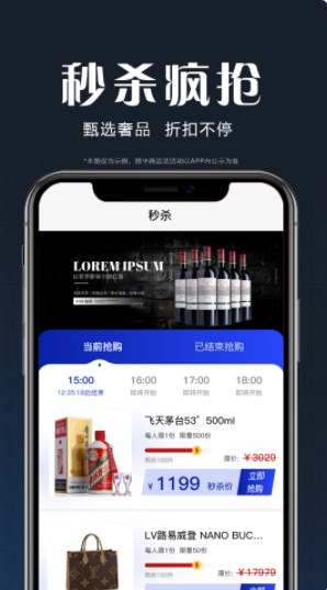 盛世会app官方版下载v 1.0.1