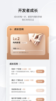 鲲鹏俱乐部app手机版下载v1.0.11.300