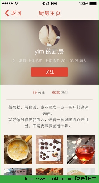 下厨房ios手机版appv8.8.15