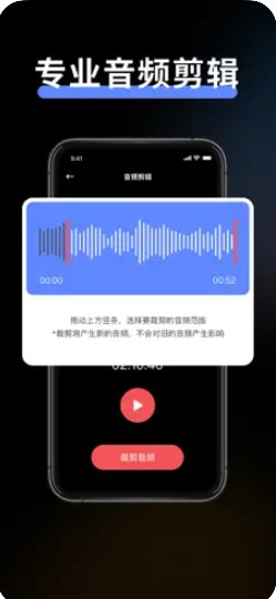 录音转文字-昭仓语音转文字录音软件app官方下载v1.0