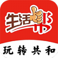 玩转共和同城服务app下载v10.3.2