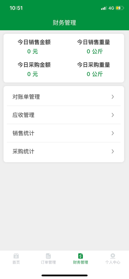 废宝app软件下载v1.0.0