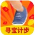 寻宝计步app官方下载v2.0.5