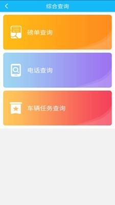 新港通宝app安卓最新版本下载v2.6.1