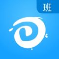 海海学班主任端app软件下载v1.0