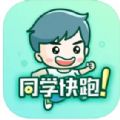 雀归商家端app官方下载v1.0