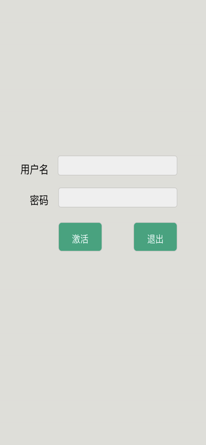 PDF离线版app软件下载v1.0.0