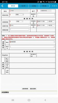 开元企业服务平台app官方下载v1.0.1