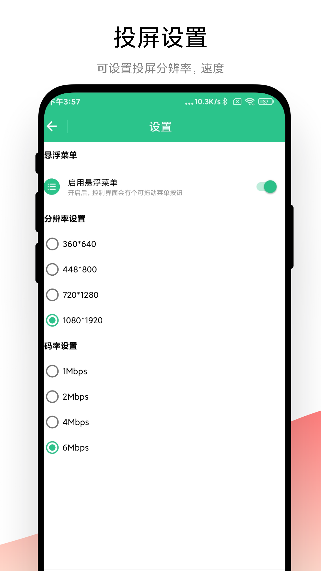 adb调试助手app官方下载v1.0.1