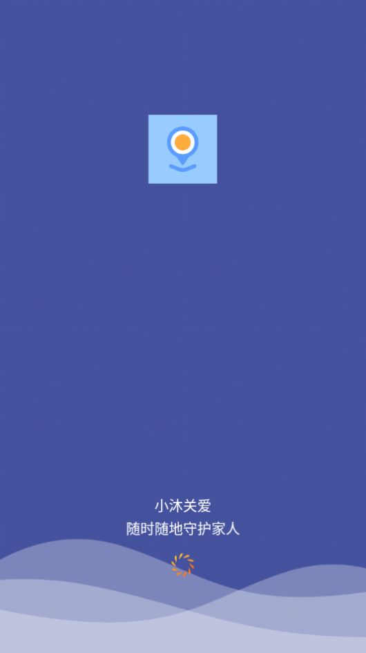 小沐关爱安卓app下载v1.8.8