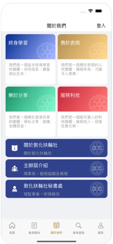 敦化扶社区app最新版下载v1.0