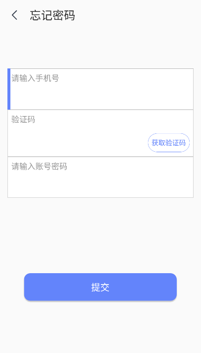 善智爱到家养老服务app官方版v1.1.9